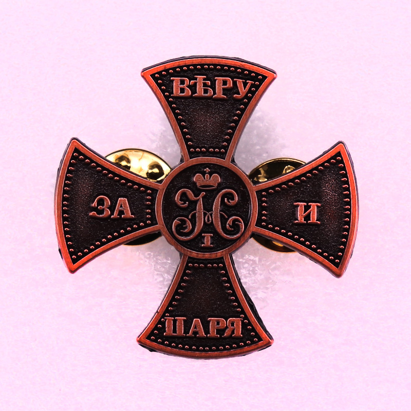 Resin Craft Ideas - Rússia - Emblema Criativo Wandering Earth